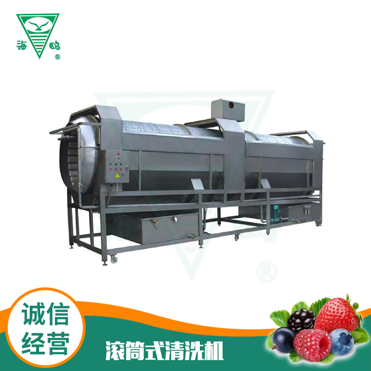 滾筒式清洗機(jī)